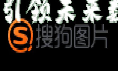 腾龙区块链平台：引领未来数字经济的新纪元