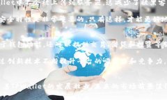 tiaoti探秘TPWallet：如何降低交易所手续费并提高投