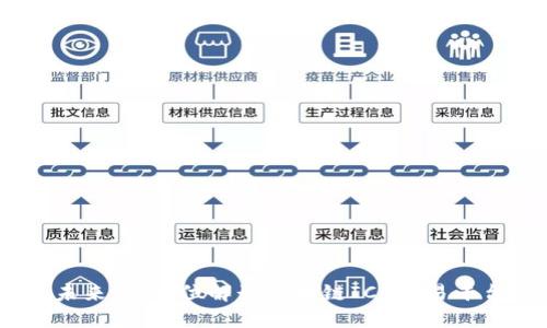 掌握未来：全方位解读区块链ICO交易平台APP