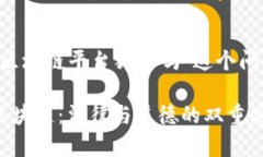 关于“把视频做成区块链平台犯法吗”这个问题
