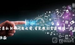 在讨论TPWallet（也即TP钱包）是否只需要私钥的问