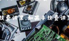 在讨论如何确定 TPWallet 的正确地址之前，有必要