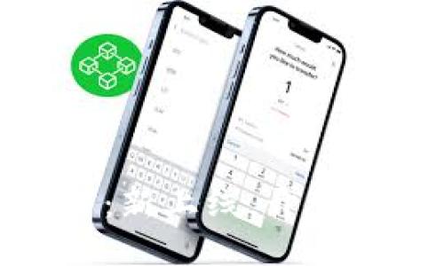 探索链区块交易平台：新上线，开创数字资产交易新时代