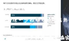   区块链票据管理平台：革新财务处理的新方式