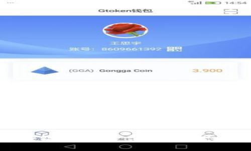 如何成功开设区块链课程平台：从构思到实施的全面指南