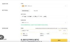 区块链消费服务平台：重塑购物体验的新秩序