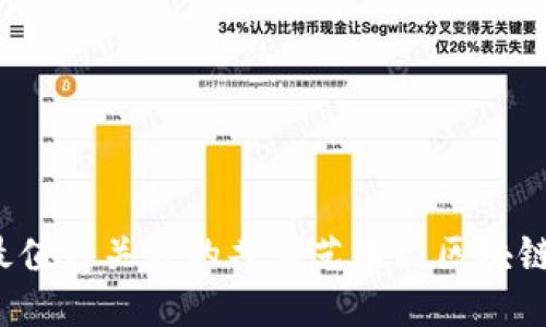 2023年最值得关注的共享艺术品区块链平台排名