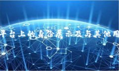 在设置tpwallet的名称时，您可以遵循以下步骤。请