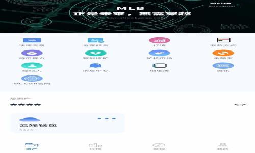 天津区块链平台全景解读：创新与机遇并存
