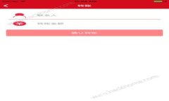如何解决TPWallet TRX兑换失败问题？