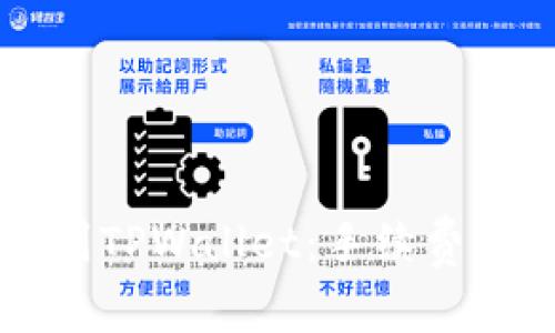 币安提币到TPWallet：手续费解析与策略