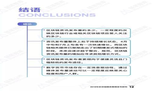 在区块链和加密货币的世界中，tpwallet是一个相对较新的数字钱包，而Liz（可能指的是Liz Token或类似的资产）可能是与tpwallet相关的某种代币或资产。不过，由于信息更新迅速，我无法提供特定于Liz的详细信息。为了准确理解Liz在tpwallet中的角色和重要性，建议查看tpwallet的官方网站或相关文档，以获取最新和最准确的数据。

如果您愿意，我可以为您讲解关于tpwallet的功能、优势、如何使用等相关内容。如果您有其他具体问题，欢迎告诉我！