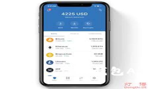 轻松借贷，快速到账——信用钱包APP贷款官网全解析