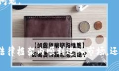 揭秘：2023年最佳区块链资质办理平台全攻略区块