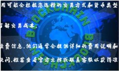 由于您提到的“tpwallet”是一个特定的数字钱包或