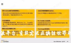 引力波平台：重新定义区块链世界的未来