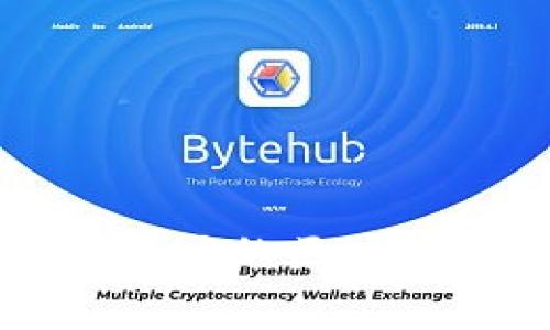 独特而具有吸引力的区块链平台起名指南