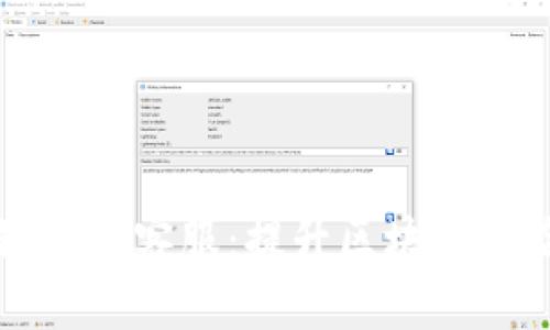 豪多多区块链平台客服：提升区块链体验的关键伙伴