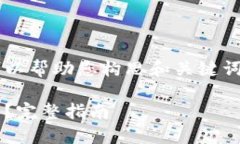 和关键词的标签我这里无法实现，但我可以帮助