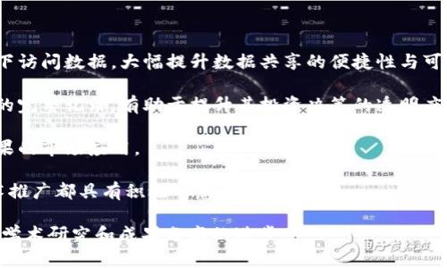 biao ti区块链期刊投稿平台：开启科研与技术的新时代/biao ti  
区块链, 期刊投稿, 科研创新/guanjianci

随着区块链技术的不断进步与应用，研究与出版领域也在快速发展。为了推动这一领域的创新与分享，区块链期刊投稿平台应运而生。本文将围绕区块链期刊投稿平台的特点、优势与重要性进行详细介绍，帮助学者和研究人员更好地理解这一全新平台给科研带来的机遇。

一、区块链期刊投稿平台的概述
区块链期刊投稿平台是一个基于区块链技术的科研论文发表与评审系统。与传统期刊相比，这种平台基于去中心化的特点，允许作者直接上传研究成果，并通过智能合约确保论文审稿及出版的透明性和公正性。这样的机制减少了人为干预，提高了效率。

该平台的主要功能包括论文提交、审稿流程管理、评审意见反馈、论文版面设计和最终发布等。作者可以通过区块链的特性，实现成果的永久保存，确保学术成果的版权保护。此外，所有的审稿记录和发表记录也可以在区块链上查询，切实保障了科研的透明度。

二、区块链期刊投稿平台的优势
1. **去中心化与透明性**：传统论文发表系统多由中心化机构控制，存在审稿不公、延时长等问题。而区块链期刊投稿平台则借助其去中心化的特性，确保在论文提交及审稿过程中各方的利益得到合理维护，从而提高了整个过程的透明度。

2. **版权保护与数据可信度**：区块链技术可以一劳永逸地确立作者的著作权利，避免抄袭和学术不端行为。同时，论文的所有历史记录都可以在公链上查验，确保数据的真实性和可信度。

3. **高效快速的审稿流程**：传统期刊的审稿流程常常繁琐，周期较长。而借助智能合约，审稿流程可以自动化，确保审稿人及时收到论文，并在规定时间内给出评审意见，从而大大缩短了论文的出版周期。

4. **促进多方参与**：该平台允许全球范围内的研究者与专家参与到评审中来，实现了多样性与包容性，有助于在更广泛的学术讨论中，形成更高质量的学术成果。

三、如何在区块链期刊投稿平台上发表论文
1. **注册与认证**：首先，研究者需在区块链期刊投稿平台上注册一个帐号，并经过身份认证。身份认证通常需要提供有效的学术背景和联系方式。

2. **论文准备**：按照平台的投稿规范准备论文，包括格式、引用标准、图表要求等。确保论文内容由新颖的研究发现、充分的实验数据以及权威的文献支持。

3. **提交论文**：通过平台的在线系统提交论文。在提交过程中，作者需提供相关的附加信息，如研究领域、关键词、通讯作者信息等。

4. **审稿阶段**：在论文提交后，平台会自动分配审稿人。作者可以在平台上跟踪审稿进度，并接收审稿人的反馈建议。根据审稿人的意见，作者可能需要对论文进行修改。

5. **最终发布**：经过审稿修改的论文通过后将进入最终发布阶段，作者将获得论文版权声明和发表证明。

四、区块链期刊投稿平台的未来发展趋势
随着技术的不断演变，区块链期刊投稿平台的功能和应用场景也在持续丰富。未来可预见的一些发展趋势包括：

1. **更多学科的覆盖**：随着科研领域对区块链技术认知的增加，更多的学科领域将在此平台上开设期刊，从而拓宽学术交流的范围。

2. **更智能化的审稿系统**：随着人工智能的发展，机器学习和自然语言处理等技术可能将在审稿流程中应用，使得审稿过程进一步高效、精准。

3. **社区互动与协作**：区块链的去中心化特性可能促使科研者之间形成更为紧密的社区，通过联合作品共享、资源整合，提升科研效率。

4. **全球化科研合作**：区块链允许全球范围内的人参与，更广泛的合作将推动跨国界的研究成果互通有无，推动全球科研进步。

相关问题探讨

问题一：区块链如何改变科研出版行业？
区块链技术的引入对科研出版行业的最大改变体现在去中心化。传统的出版系统往往受到特定组织的控制，作者需通过这些机构提交论文，且审稿过程缺乏透明。区块链能够以去中心化的方式确保审稿和出版的透明度和公正性。所有审核过程和结果都以不可篡改的方式保存在区块链上，作者和审稿人均能随时访问和审核。这种透明性极大提升了科研出版的公信力，也促使作者积极参与到评审过程中，从而减轻了审稿人的工作压力

作为一个可以追溯的记录平台，区块链确保各方贡献信任。在这种情况下，版权问题也将迎刃而解。论文作者在区块链上注册其研究成果的瞬间，便实现了版权的自动登记，无需担心学术不端行为，这对于建立学术界的声誉和个人学术生涯都具有重要意义。

进一步地，这种平台乃至生态系统的构建，会促进全球范围内的科研合作。由于不再受到地域和时间的限制，科研人员可以跨国籍、跨领域参与到一个开放、透明的合作环境中，结果必然会推动学术研究的发展，形成更符合当前科学进步步伐的科研出版模式。

问题二：区块链期刊投稿平台如何提高论文审稿的效率？
区块链期刊投稿平台提高论文审稿效率的方法主要有以下几点：

1. **智能合约的使用**：该平台通过智能合约对审稿流程进行自动化管理。审稿人被分配后，会自动收到待审文章，提高参与审稿工作的积极性。同时，智能合约会设定审稿的时间限制，督促审稿人在规定时间内完成审稿工作，减少了因拖延造成的出版延迟。

2. **动态评审指派**：借助区块链信息的透明性，平台能更灵活地在全球范围内选择合适的审稿人。对于特别高难度的主题或交叉学科论文，平台能够更快速地识别相关学术背景的审稿人，提高匹配精度，从而提升审稿质量。

3. **评审标准的自动化识别**：借助机器学习等技术，平台可以对历史审稿数据进行分析，自动总结出审稿重点，甚至给出评分标准，提升审稿质量。这为审稿人提供了更清晰的方向，从而提升了效率。

4. **实时反馈机制**：区块链期刊平台可以与社交网络、学术论坛等其他科研平台结合，使得作者与审稿人之间的信息交流更加流畅、有效。这种快速反馈机制能够让各方及时调整，提高了整体审稿效率。

问题三：科研人员如何选择适合自己的区块链期刊投稿平台？
科研人员在选择区块链期刊投稿平台时，需考虑以下几个关键因素：

1. **专业性与覆盖面**：选择那些在自己研究领域内具有影响力的区块链期刊投稿平台。专业性强的平台往往能够吸引领域内的高质量审稿人和更具影响力的学术成果。

2. **平台的信誉与评价**：注意查看平台过去发表论文的质量及其在学术界的认可度，比如其影响因子、发文频率、引用量等。这些指标能够有效反映一个平台的学术信誉和影响力。

3. **审稿流程的高效性**：了解平台审稿的反应时间、审核通过率和修订反馈机制。选择那些审稿流程透明且反应速度快的平台，可以显著缩短科研成果的发表周期。

4. **社区支持和互动性**：选择那些鼓励学术交流、参与互动的平台。一个活跃的学术社区不仅为论文发布提供支持，还能推动思想的碰撞与交流，进一步丰富自己的研究视野和人脉关系。

问题四：区块链在科研出版中的其他潜在应用
除了期刊投稿外，区块链在科研出版中还有许多潜在应用：

1. **研究数据管理与分享**：区块链可以作为研究数据的存储和分发平台。当科研人员收集数据时，可以通过区块链进行数据上链，从而实现不可篡改和永久保存。其他科研者可以在许可的情况下访问数据，大幅提升数据共享的便捷性与可靠性。

2. **科研资助与资金流转**：通过区块链技术，科研项目在资金使用、支出等方面都可以得到实时追踪与公开，从而保障科研资金的合理使用和有效监督。资助机构在区块链上能够获得资金流转的完整记录，有助于提升其投资决策的透明度。

3. **科研成果交易市场**：未来，区块链也可能为科研成果的商业化提供支持。研究者可以将研究成果以数字资产的形式在区块链上发布，为其成果找到合适的市场和商业合作伙伴，推动科技成果的市场应用。

4. **学术声誉与评分系统**：基于区块链的系统还可以建立一套学术声誉评分机制，可以对科研人员的学术贡献进行全面评估，并根据贡献生成个人声誉评分。这对于科研人员的职业发展和学术推广都具有积极的意义。

总之，区块链期刊投稿平台为科研人员提供了全新的发表与交流渠道，其在科研出版领域的潜力无疑会随着科技的发展不断扩展和深化。希望更多的研究者能够积极探索，利用这一新兴技术推动学术研究和成果分享的进步。