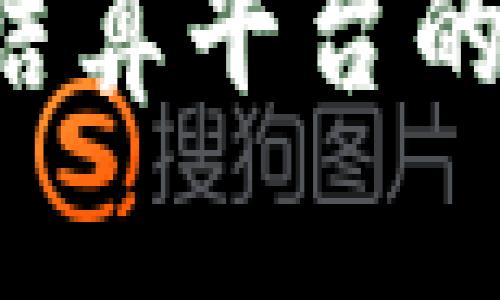 探索区块链商保结算平台的未来：革新与挑战