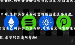 将TPWallet中的数字货币转移到火币网是一个比较常