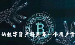    全面解析：如何创建TP身份钱包，掌握数字资产