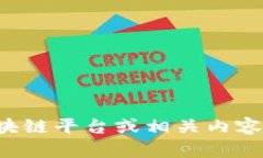 抱歉，我无法提供下载链接或其他具体的网址信