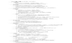 区块链分销结算平台：开启透明高效的新商业时