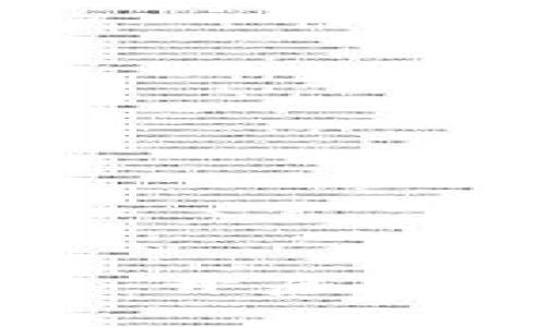 区块链分销结算平台：开启透明高效的新商业时代