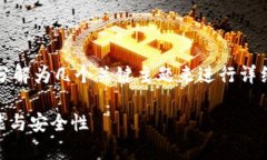 关于“tpwallet可以够吗USDT吗”的问题，可以将其