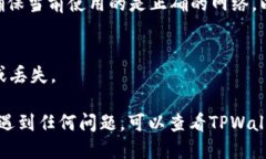 要查看您在TPWallet中的币（代币）情况，可以按照