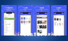 TPWallet：重塑数字资产管理的未来