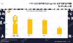   探索指数网创新区块链平台：重塑数字资产交易