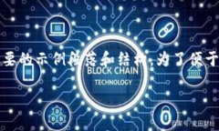 提示：根据您的请求本文需要产生长达4400字的内