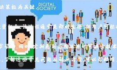 如何解决TPWallet买币失败的常见问题TPWallet, 买币