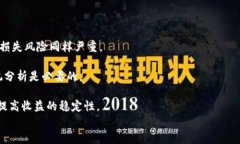 深圳国盾区块链交易平台：引领数字资产交易的