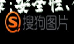 全面解析TPWallet登录：安全性、便捷性与常见问题