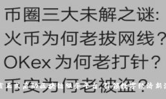 我省正式启动区块链服务平台，引领数字经济新