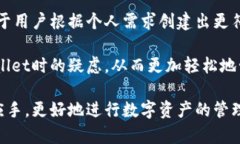   如何在TPWallet中更改钱包名称？ /  guanjianci TPW