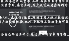 biao ti/biao ti区块链交易平台的探索与选择：安全