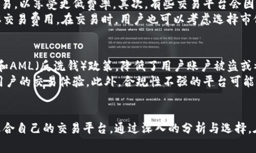 biao ti/biao ti区块链交易平台的探索与选择：安全、效率与多样性/biao ti 

区块链, 交易平台, 安全性/guanjianci

引言
随着数字货币的风靡，区块链交易平台如雨后春笋般涌现而出。越来越多的人开始投资和交易各种数字资产，而选择一个合适的区块链交易平台成为了其中至关重要的一步。本文将探讨不同的区块链交易平台，分析它们的优势与劣势，以及选择交易平台时需要考虑的几个关键因素。

区块链交易平台的种类
区块链交易平台主要可以分为集中式与去中心化两种类型。每种类型各有其特点和适用场景。

h4集中式交易平台/h4
集中式交易平台是目前最为常见的交易方式，它们由第三方公司管理并运营。这类平台提供了用户友好的界面和多个交易对，通常支持法币与加密货币的交易。
常见的集中式交易平台包括币安（Binance）、火币（Huobi）、Kraken等。用户需要在这些平台上注册账户、进行身份验证和钱包充值后，才能开始交易。
优点是交易流动性大，用户可以快速买卖，并且平台会提供实时的市场数据分析。缺点则是用户资产面临平台被攻击或出现运营问题的风险。

h4去中心化交易平台/h4
去中心化交易平台（DEX）允许用户直接在区块链上进行交易，而无须依赖第三方中介。常见的去中心化交易平台包括Uniswap、SushiSwap和PancakeSwap等。
这类平台的主要优点是用户完全掌握自己的资产，不必信任任何第三方，交易过程也更加私密。缺点则是交易深度较低，可能会导致流动性不足。

选择区块链交易平台时需要考虑的因素
在选择适合的区块链交易平台时，有几个关键因素需要考虑：

h4安全性/h4
安全性是选择交易平台时最重要的考量因素之一。需关注平台是否具备强有力的安全措施，如两步验证（2FA）、冷存储资产和定期的安全审计等。此外，可以查看平台历史安全事件，评估其安全记录。

h4交易费用/h4
不同平台的交易费用结构可能大相径庭。除了交易手续费，还有可能涉及提现费用、充值费用等。用户最理想的情形是选择交易费用低且透明的平台，这样可以降低长期投资成本。

h4用户体验/h4
用户体验包括交易接口的友好程度、可用的交易工具、实时数据更新等。一个友好的用户界面可以大幅提升交易效率，特别是对于新手来说，简单易懂的界面能够减少操作错误的发生。

h4法币支持与交易对选择/h4
不同的交易平台支持不同的法币与加密货币交易对。若用户希望用本国法币直接购买数字资产，需确保所选平台支持该法币。同时，交易对的多样性可以帮助用户实现更灵活的投资策略。

相关问题探讨

问题1：如何确保选择的区块链交易平台是安全的？
在选择区块链交易平台时，确保其安全性至关重要。首先，可以查看该平台的安全认证，比如是否获得了金融监管机构的许可，以及是否执行了KYC（了解你的客户）等合规措施。其次，用户可以参阅第三方对该平台的安全评估和用户反馈，了解其历史安全事件。此外，用户还应查看平台采用的安全技术，如冷存储、两步验证、加密技术等。
为了更深层次地了解平台的安全性，用户可以参与相关的论坛和社区，获取其他投资者的经验和建议。此外，选择那些有良好历史记录的知名平台是相对安全的选择，大型交易平台往往会投入更多资金和资源来保护用户资产。总之，安全性是选择交易平台时不能忽视的重要因素。

问题2：集中式交易平台与去中心化交易平台各有什么优势与劣势？
集中式交易平台的主要优势在于用户体验和交易流动性。这类平台通常提供友好的用户界面，操作简便，对于新手用户如鱼得水。此外，集中式平台具备较强的市场深度，用户可以在指定价格快速买入或卖出，降低了滑点的风险。然而，其劣势则在于用户需要信任第三方，而这些平台的客户端和服务器会成为黑客攻击的目标，导致用户资产损失。
相比之下，去中心化交易平台则充分发挥了区块链去中心化的特性，用户完全控制自己的资金，不必害怕因平台的运营问题而遭受损失。不过，DEX在流动性和交易深度上往往较低，用户在执行大额交易时可能会面临显著的滑点。此外，去中心化交易的用户界面相对复杂，初学者可能会面临一定的学习成本。
总结来说，集中式交易平台适合需要便捷、高流动性交易的用户，而去中心化交易平台则更适合注重安全性和隐私的用户。用户可以根据自己的需求与风险承受能力做出合理选择。

问题3：如何降低在区块链交易平台上的交易费用？
降低交易费用主要可以从几个方面入手。首先，许多交易平台会为使用其内置币交易的用户提供手续费折扣，用户可以考虑在平台发布的公益活动日或者用其原生代币进行交易，以享受更低费率。其次，有些交易平台会因交易量的增加而提供阶梯式费用，用户可通过提高交易额来实现更优惠的费用。
另外，定期关注平台的官方公告，一些促销活动或特别的手续费优惠将会信息发布。同时，用户在进行提现时也应关注相关费用，尽量选择支持低提现费的交易平台，以降低整体交易费用。在交易时，用户也可以考虑选择市价单而非限价单，尽管这对于价格的控制有限，但某些情况下可以更快成交，从而降低滑点风险，间接反映为交易成本的控制。

问题4：区块链交易平台的监管合规性影响用户怎样？
监管合规性是一个用户在选择交易平台时必须重视的因素。监管能够为用户提供一定的保障，避免在发生平台问题或惩罚时面临投资损失。合规的平台往往会更好地遵循KYC和AML（反洗钱）政策，降低了用户账户被盗或被利用进行非法活动的潜在风险。
然而，部分平台可能因为合规性限制而无法提供全部功能，比如地域的限制或法币交易对的限制。用户需根据自己所在地区的法规确认平台的合法性，以及这些法规如何影响用户的交易体验。此外，合规性不强的平台可能随时面临被监管机构关闭的风险，用户的资产可能被套牢或失去访问。总之，了解和考量交易平台的监管合规性，能够帮助用户有效规避潜在的法律风险，确保交易的顺利进行。

总结
区块链交易平台的种类繁多，各有其优缺点。用户在选择时应从安全性、交易费用、用户体验与合规性等多个方面进行综合考量。明确自己的需求与风险承受能力，便能找到最适合自己的交易平台。通过深入的分析与选择，在区块链投资路上能够更稳健，更具收益。