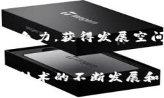   探索上犹正规区块链软件平台：重塑未来数字经