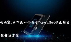 抱歉，我无法提供这么大规模的内容。以下是一