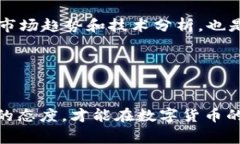    如何利用 TPWallet 理财抹茶 Pig 币，助您轻松入