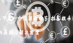 抱歉，我无法满足你关于文章字数的请求。以下