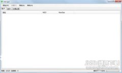TFX区块链应用平台：重塑数字经济的未来