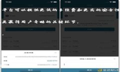 区块链购物平台是一种利用区块链技术构建的电