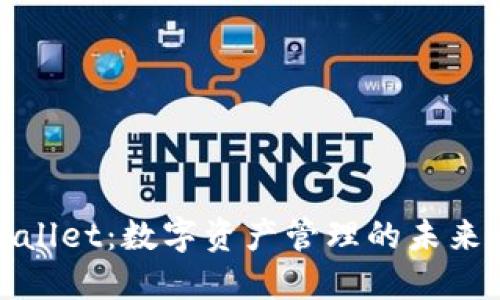 TPWallet：数字资产管理的未来之路