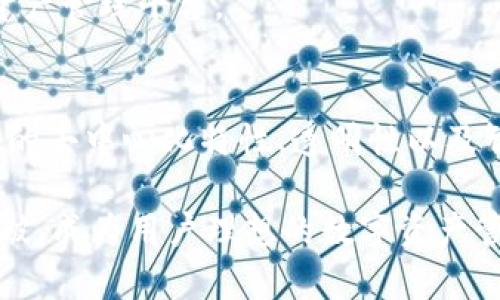 深入解读B丫宝贝计划：探索区块链平台的未来
keywords区块链, B丫宝贝计划, 数字资产/keywords

一、B丫宝贝计划是什么？
B丫宝贝计划是一项基于区块链技术的创新平台，旨在为用户提供一个安全、透明、高效的数字资产管理环境。通过引入区块链的去中心化特性，B丫宝贝计划希望能让用户更好地管理自己的数字资产，实现资产的保值增值，同时为用户提供更便捷的交易体验。

该平台不单是一个简单的交易所，更是一个综合性的数字资产管理生态系统。用户可以在这个平台上进行资产的买卖、存储、转移和投资等多种操作。而且平台利用智能合约的技术，实现了交易的自动化和去中心化，有效降低了人为操作带来的风险。

二、B丫宝贝计划的核心特性
B丫宝贝计划有几个显著的核心特性，使其在众多区块链平台中脱颖而出：

ol
listrong去中心化：/strong以区块链为基础的去中心化架构，确保数据不可篡改，提高安全性。/li
listrong透明性：/strong平台上的所有交易记录都是公开的，用户可以随时查看，增强了信任感。/li
listrong智能合约：/strong通过预设程序自动执行合约条款，降低了交易成本，提高了效率。/li
listrong多样化的资产管理：/strong平台提供多种资产类型管理，实现资产的灵活配置。/li
/ol

三、B丫宝贝计划的优势
B丫宝贝计划不仅仅是一个数字资产交易平台，它在以下几个方面具备明显优势：

ol
listrong用户友好的界面：/strong平台的设计注重用户体验，即使是对区块链技术没有深入了解的用户，也能轻松上手。/li
listrong多种语言支持：/strong为全球用户提供多语言版本，便于不同国家和地区的使用者参与其中。/li
listrong强大的安全保障：/strong采用多重验证机制和冷存储技术，保障用户资产的安全。/li
listrong动态资产管理：/strong用户可以实时查看自身资产动态，做出及时的投资决策。/li
/ol

四、B丫宝贝计划的应用场景
B丫宝贝计划的应用场景相当广泛，在以下几个方面显示出其独特的市场潜力：

ol
listrong数字资产交易：/strong用户可以在平台上方便地进行各种数字货币的交易，获取收益。/li
listrong资产投资：/strong提供多个模块供用户进行资产配置和财富管理，提升资产回报。/li
listrong跨境支付：/strong依靠区块链技术，解决传统支付方式在跨境交易中的高费率和低效率问题。/li
listrong产业链溯源：/strong在一些特定行业，结合区块链实现产品的溯源管理，提升消费者信任。/li
/ol

五、常见问题解答

问题一：B丫宝贝计划的投资风险如何？
如同任何投资项目，B丫宝贝计划也存在一定的风险。首先，区块链市场整体波动性大，价格不可预测。其次，平台是否能够长期运营及持续创新也是一个风险因素。用户在投资前需要详细了解平台的背景、运营团队、技术架构等。

针对这些风险，用户可以采取一些必要的防范措施。例如，不要把全部资产都投入其中，应分散投资以降低风险；此外，保持对市场动态的关注，有助于用户作出合理的投资决策。

问题二：如何在B丫宝贝计划上进行交易？
在B丫宝贝计划上进行交易其实并不复杂，用户只需按照以下步骤操作即可：

ol
listrong注册帐号：/strong访问B丫宝贝计划官网，按照提示完成注册并进行身份验证。/li
listrong充值资金：/strong将资金充值到交易账户，支持多种数字货币及法币充值。/li
listrong选择交易对：/strong在交易界面中找到你希望交易的数字货币对，如比特币/以太坊等。/li
listrong下单交易：/strong选择买入或卖出，输入数量并确认订单，系统会自动匹配交易。/li
listrong提现资产：/strong交易成功后，可以选择提现资金到个人钱包或银行卡。/li
/ol

问题三：B丫宝贝计划的用户体验如何？
B丫宝贝计划注重用户体验，平台界面简洁直观，重要功能布局合理，易于导航。无论是新手用户还是资深交易者，都能轻松找到所需功能。此外，平台还提供多种用户指南和帮助系统，以满足用户在操作过程中的需求。

在技术支持方面，B丫宝贝计划依靠高效的客服团队，为用户解决交易过程中遇到的问题。在用户反馈的基础上，平台持续升级，订阅用户的声音，从而提升整体体验。

问题四：B丫宝贝计划的未来发展方向如何？
展望未来，B丫宝贝计划计划持续加强技术创新，扩大市场影响力，开发更多实用的功能和服务。平台将进一步探索DeFi（去中心化金融）和NFT（非同质化代币）等热门领域，为用户提供更加多样化的投资渠道。同时，B丫宝贝计划也非常重视社区建设，希望通过用户参与来推动平台的进一步发展。

此外，随着区块链技术的不断成熟与普及，B丫宝贝计划将不断寻求与行业内外的合作，提升平台的综合实力，成为用户信赖的数字资产管理平台。

总结
B丫宝贝计划作为一个崭新的区块链平台，凭借其强大的技术背景和优质的用户体验，正日益成为数字资产领域的重要参与者。平台的去中心化特性、透明性以及智能合约的应用，都是它具备竞争力的关键。

当然，用户在参与之前，也需要对自身投资能力和风险承受能力有清晰的认知，做到理性投资。未来，B丫宝贝计划有望实现更大的突破，成为用户理想的数字资产管理平台。